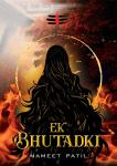 Ek Bhutadki: A Sinister Entity Audiobook