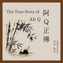 [Chinese] - The True Story of Ah Q Audiobook