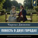 [Russian] - A Tale of Two Cities [Russian Edition] Audiobook