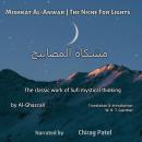 Mishkât Al-Anwar (The Niche For Lights): The classic work of Sufi mystical thinking Audiobook