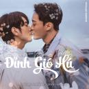 [Vietnamese] - Đỉnh Gió Hú Audiobook