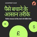 [Hindi] - पैसे बचाने के आसान तरीके: वित्तीय सफलता के लिए स्मार्ट मनी सेविंग टिप्स Audiobook