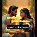[Tamil] - நானின்று நானில்லை : Naanindru Naanillai: An Arrange Marriage Romance Audiobook