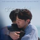 [Vietnamese] - Dòng Đời Audiobook