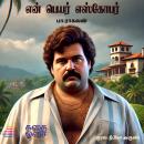 [Tamil] - En Peyar Escobar Audiobook