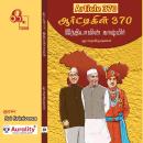[Tamil] - Article 370 - Indiavin Kashmir: ஆர்ட்டிகிள் 370 Audiobook
