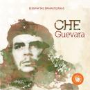 [Spanish] - El Che Guevara Audiobook