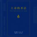 [Chinese] - The Holiness of God {simplified Chinese} Audiobook