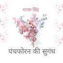 [Hindi] - Panchphoran Ki Sugandh Audiobook