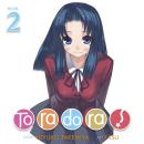 Toradora! (Light Novel) Vol. 2 Audiobook