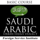 FSI Languague Courses: Saudi Arabic Hijazi Audiobook