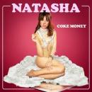 Coke Money Audiobook