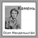 ?????? (Kamen) Audiobook